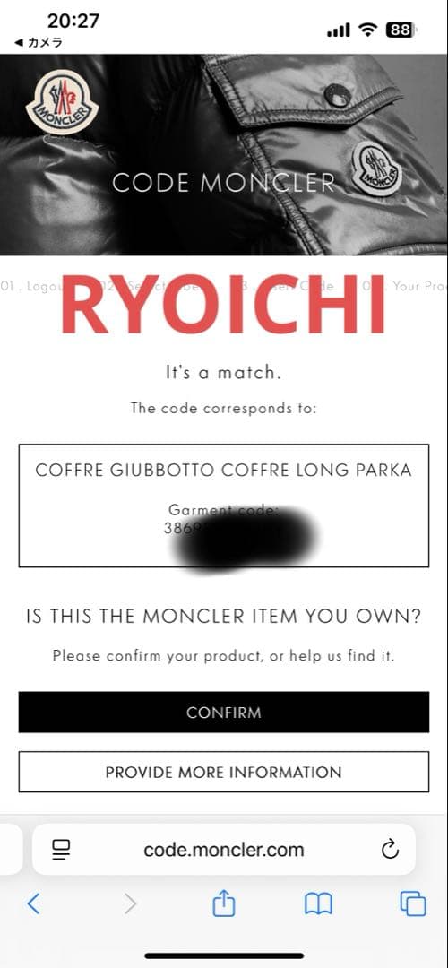 特価！モンクレール MONCLER COFFRE リバーシブル　モッズコート