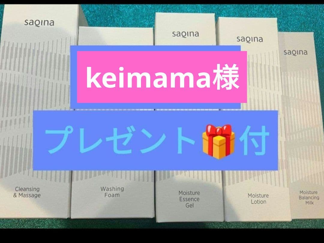 keimama様