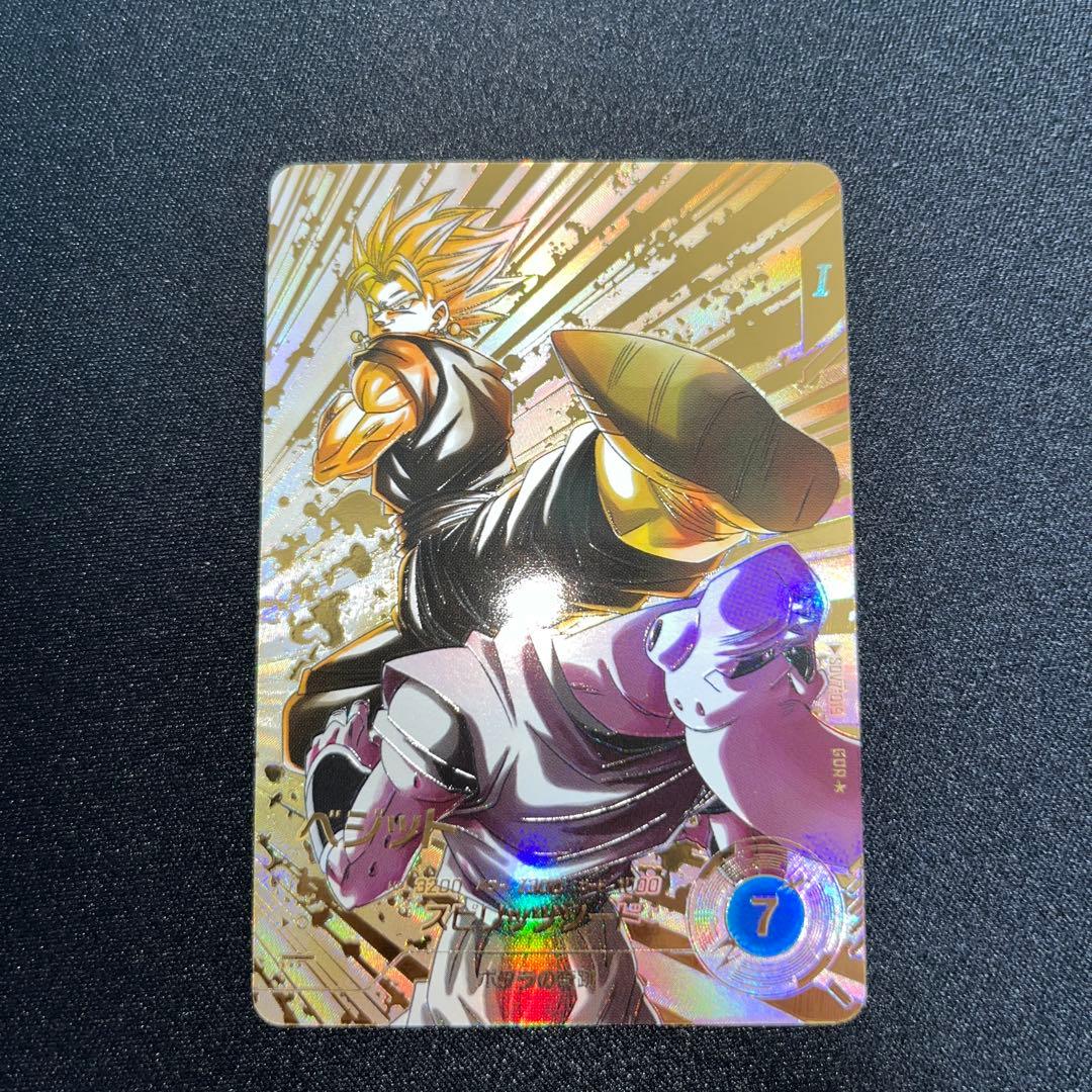 ドラゴンボールスーパーダイバーズ ベジット SDV7-019 パラレル GDR⭐︎