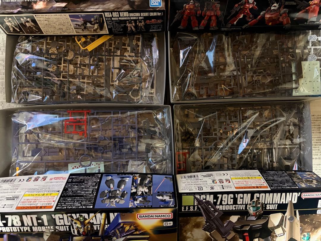 HG ガンプラ 4点セット 未組立