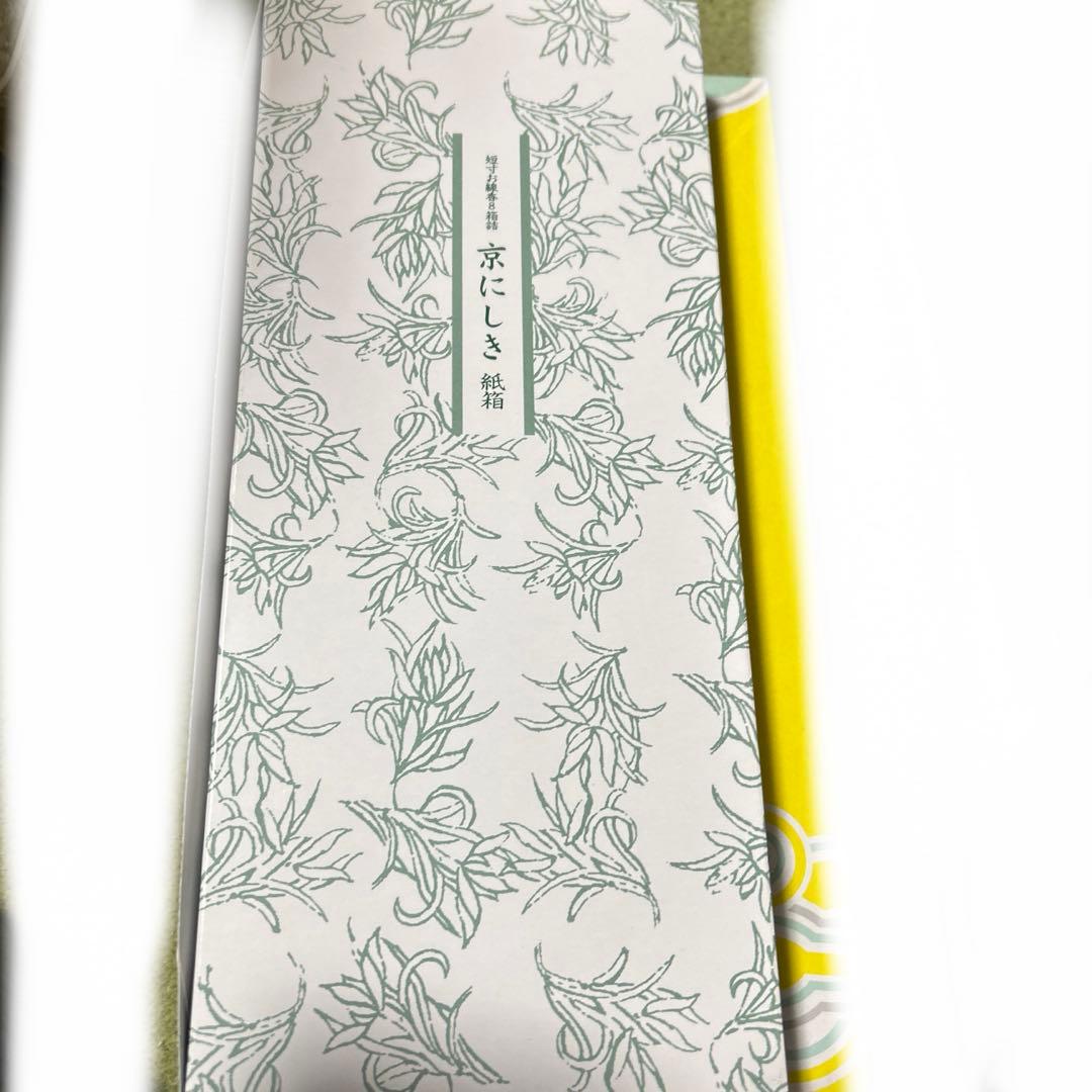 お香　おまとめ売り