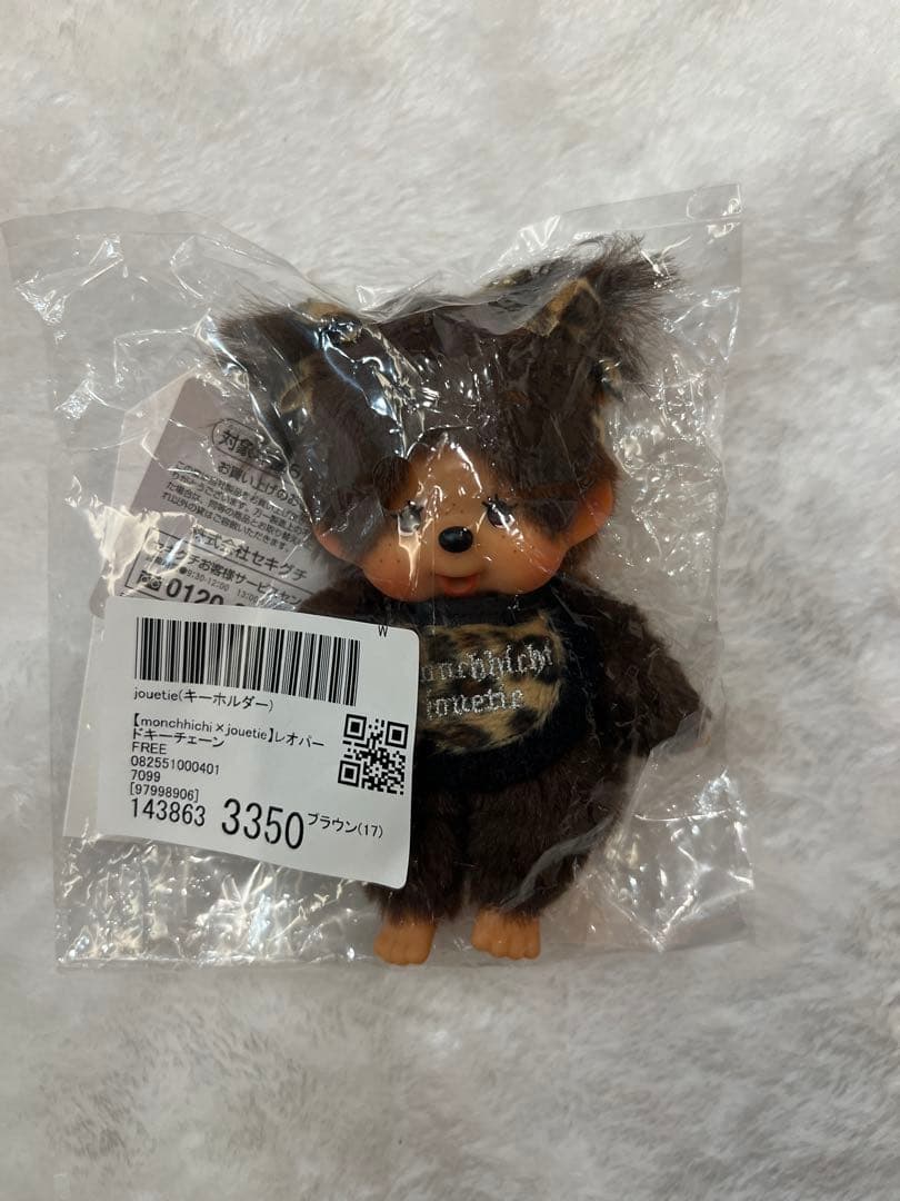 jouetie モンチッチ monchhichi レオパードキーチェーン ②