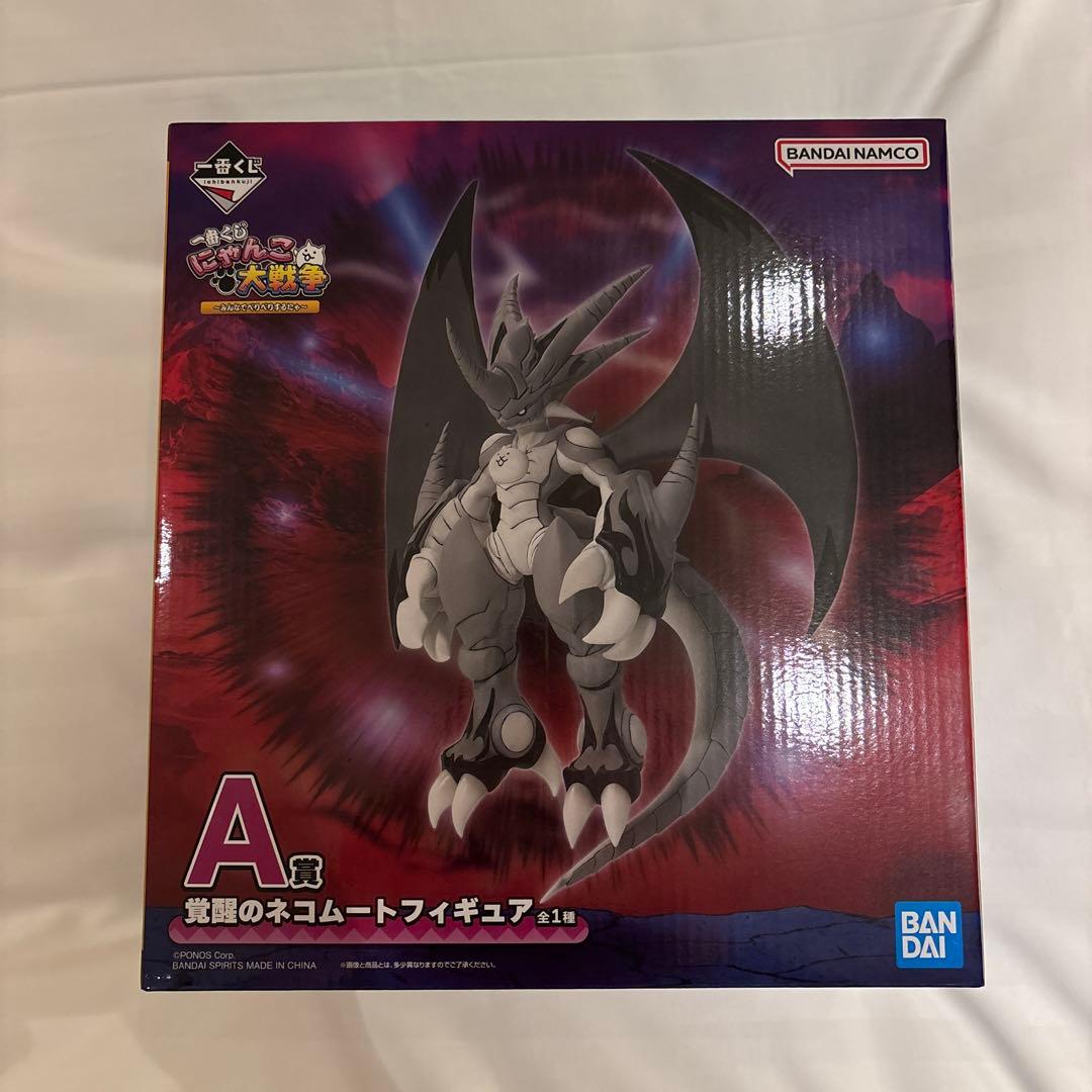 にゃんこ大戦争 一番くじ A賞 覚醒のネコムートフィギュア