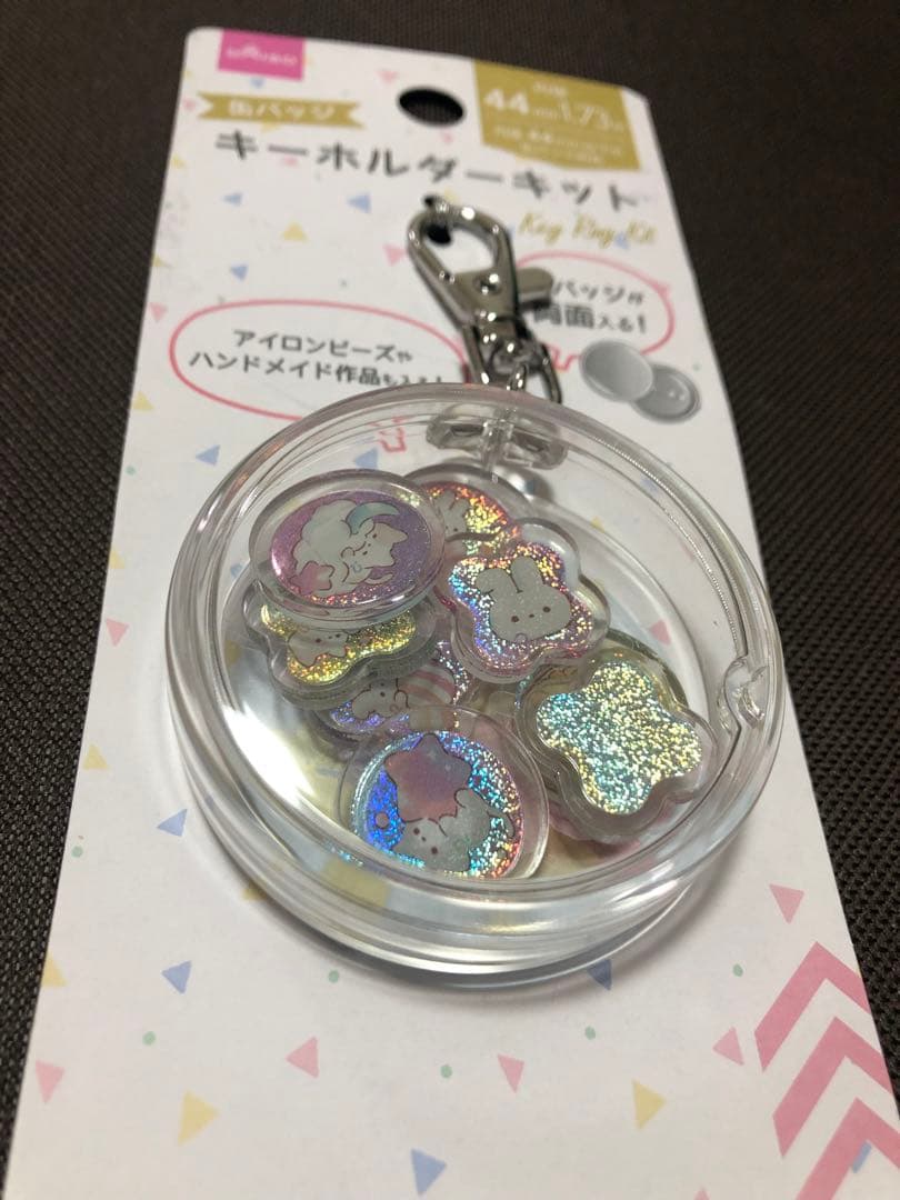 お取引後の連絡用