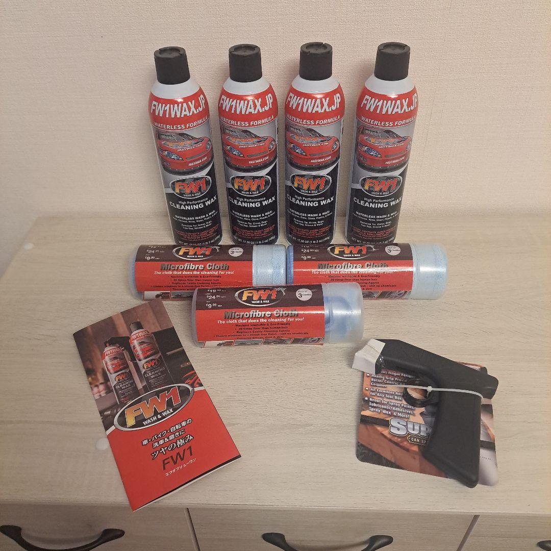 FW1 クリーニングワックス 4缶とマイクロファイバークロスセット