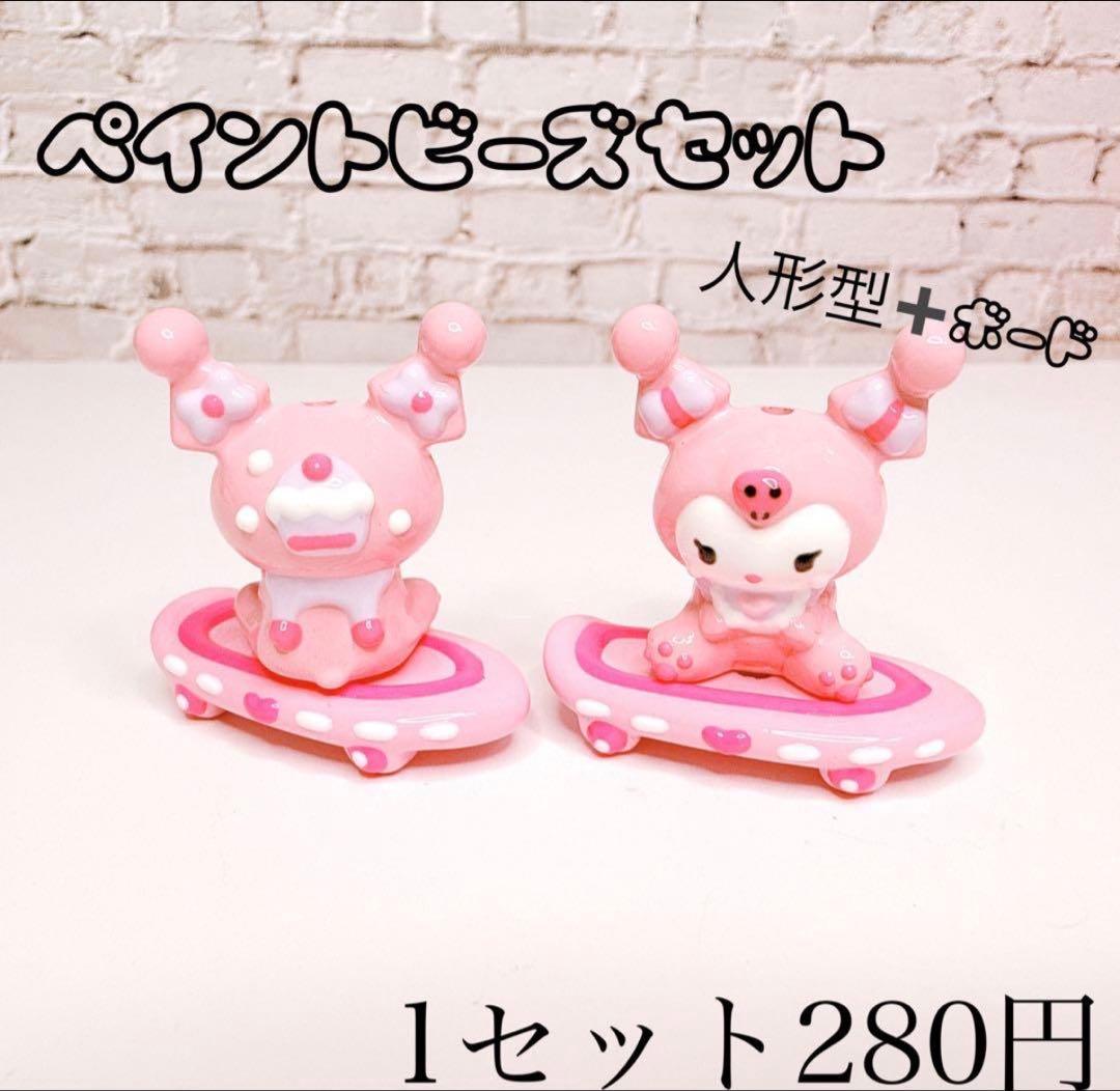 maronさま おまとめ