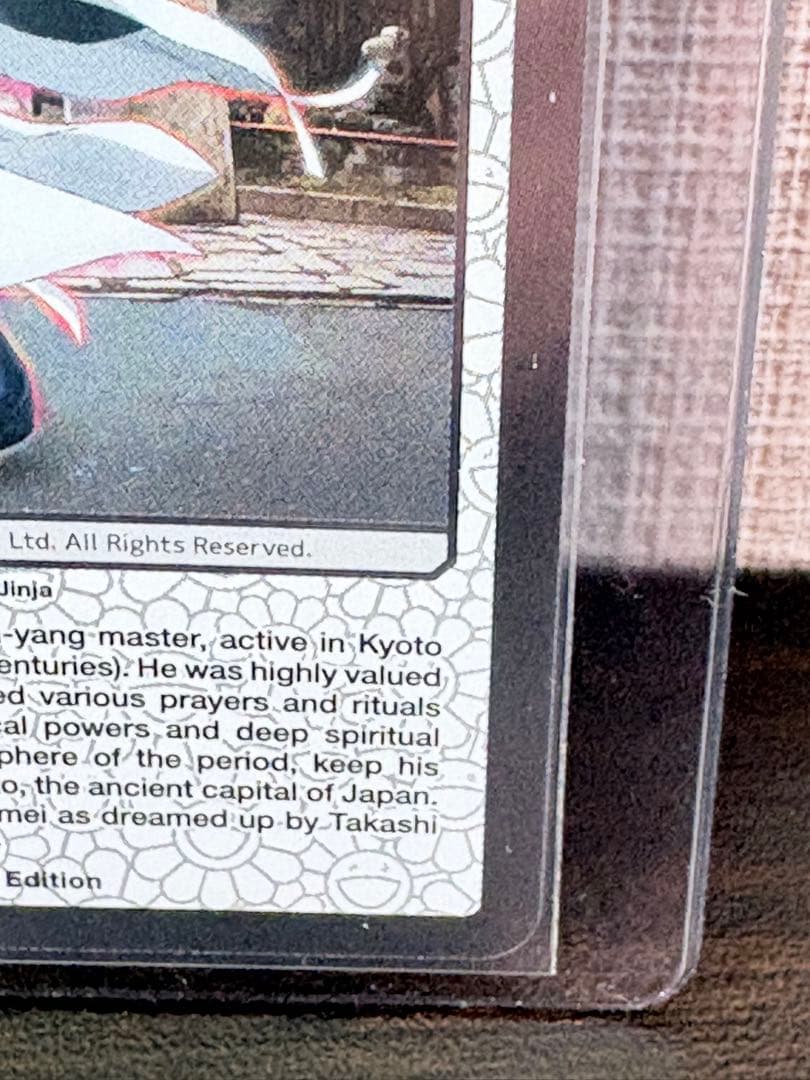 村上隆 ふるさと納税　もののけ京都 安倍晴明 UR 英語版　コレクティブルカード