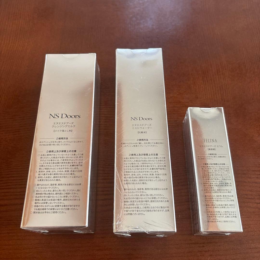 NS Doors クレンジングミルク・ミストウォーター・セラムセット