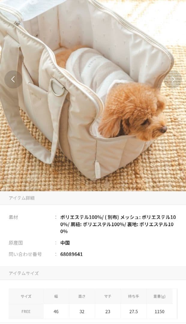 ジェラートピケ✫キルティングキャリーバッグ