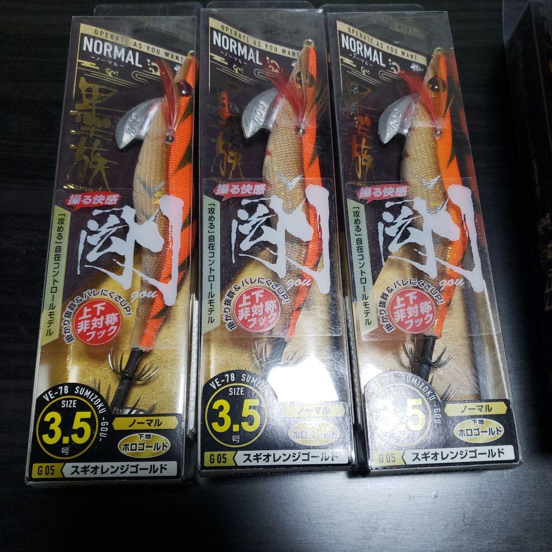 10本セット　ハリミツ　墨族剛 3.5号