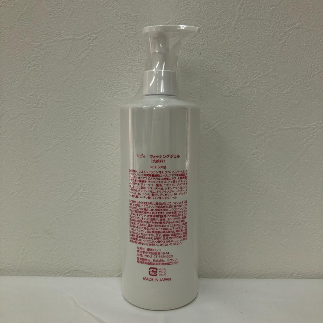 ルヴィ ウォッシングジェル 500g 洗顔料 業務用