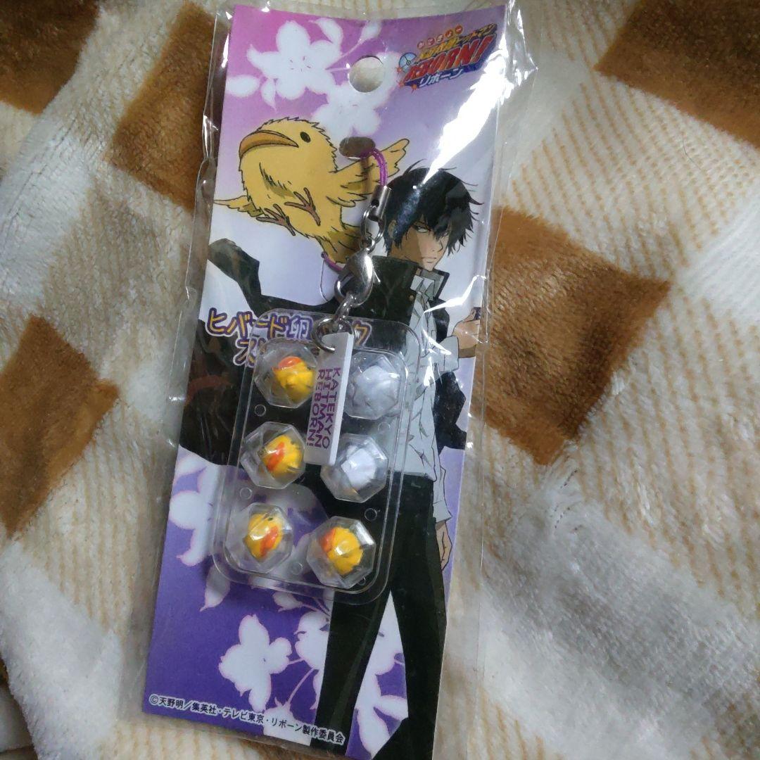 家庭教師ヒットマンREBORN　雲雀　ストラップ　リボーン　雲雀恭弥　ヒバート①