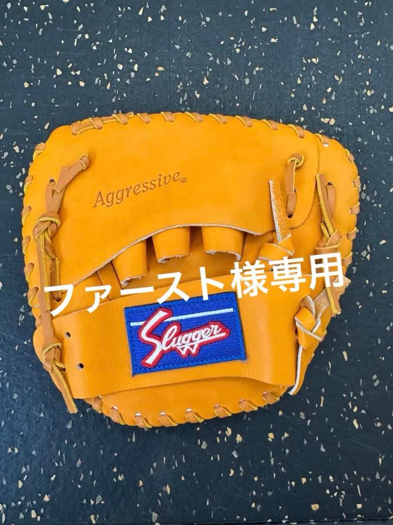 【久保田スラッガー】トレーニンググラブ 当てどり板グラブ KSG-FGS