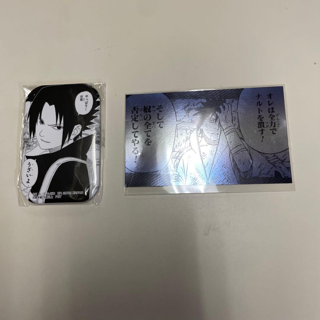 ナルト　ジャンプ50周年限定 スクエア缶バッジ　サスケ