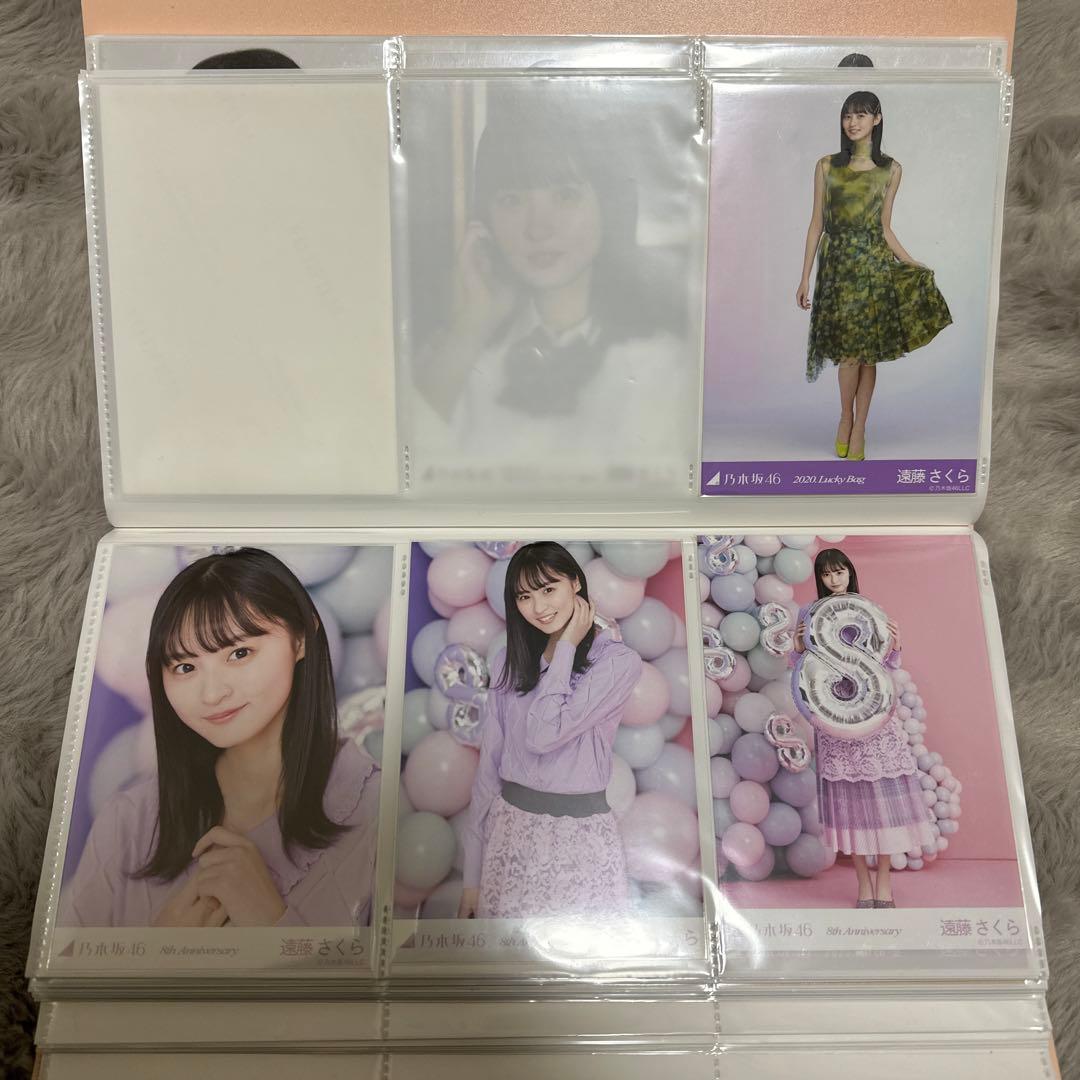 乃木坂46 遠藤さくら 生写真 セット