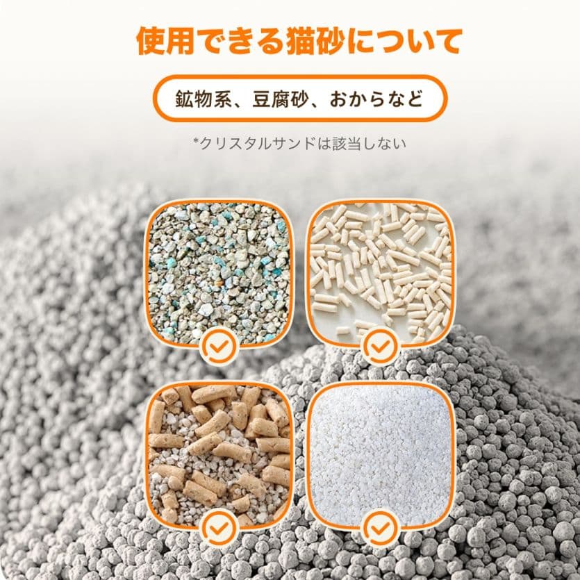 全自動猫トイレ UVライト付き