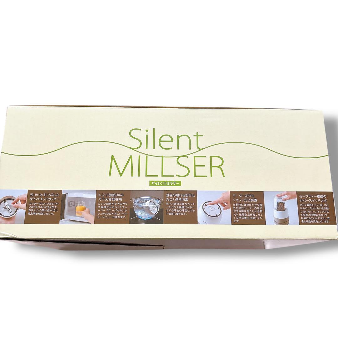 新品未開封 Iwatani サイレントミルサー IFM-S30G カッター付き