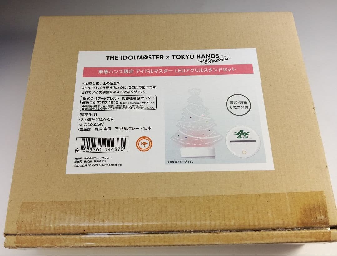 東急ハンズ 限定 765 アイドルマスター LED アクリルスタンドセット