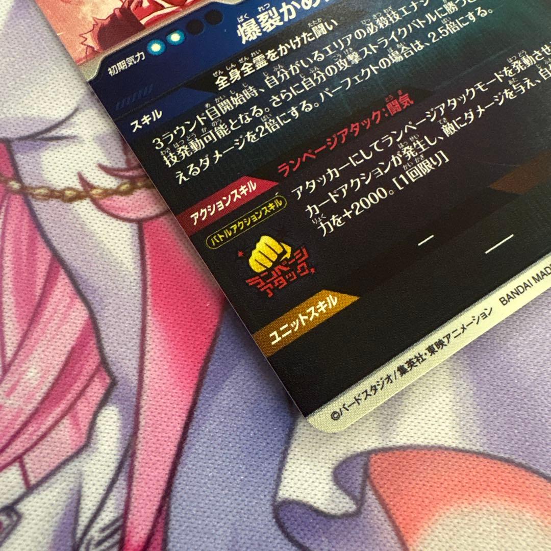 ドラゴンボールスーパーダイバーズ　SDV1ー005パラレル　孫悟飯：少年期