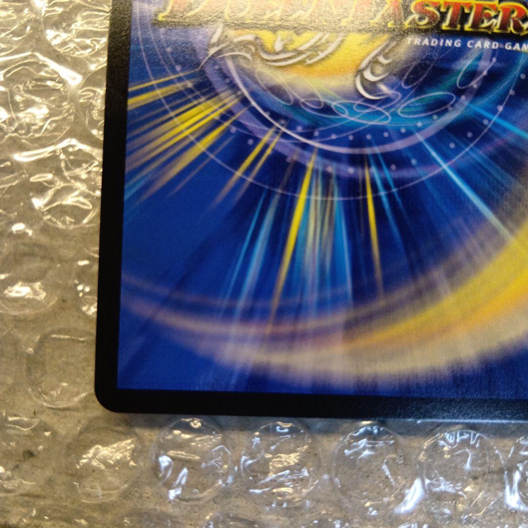 邪幽ジャガイスト　VIC　ダイヤモンド