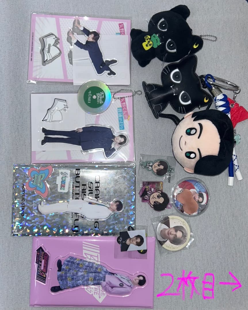 FANTASTICS 八木勇征 まとめ売り