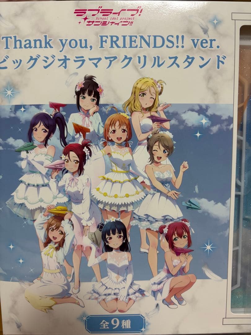 ラブライブ！　ビッグジオラマアクリルスタンド
