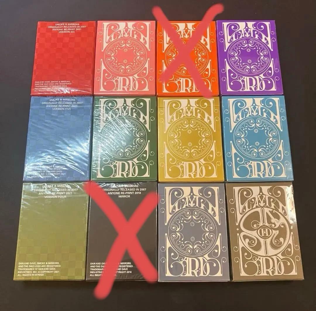 Smoke&Mirrors まとめ売り(バラ売り可)28個