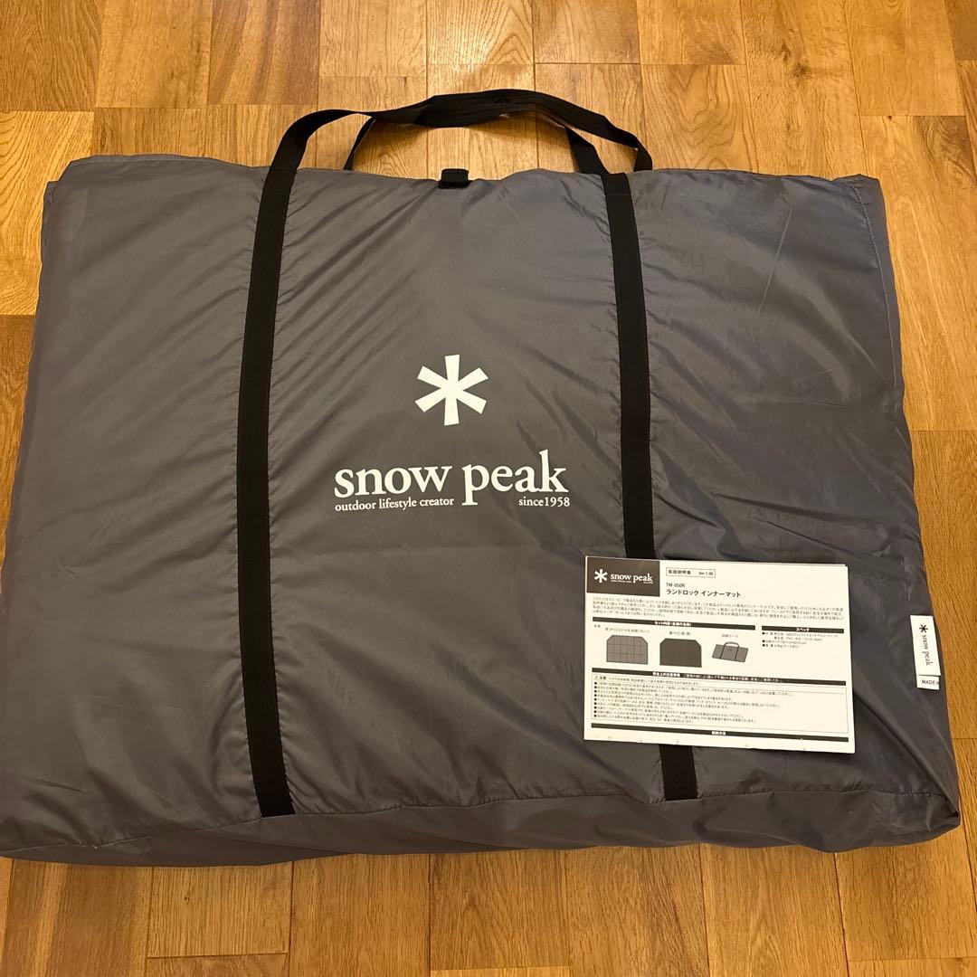 スノーピーク　ランドロック　インナーマット