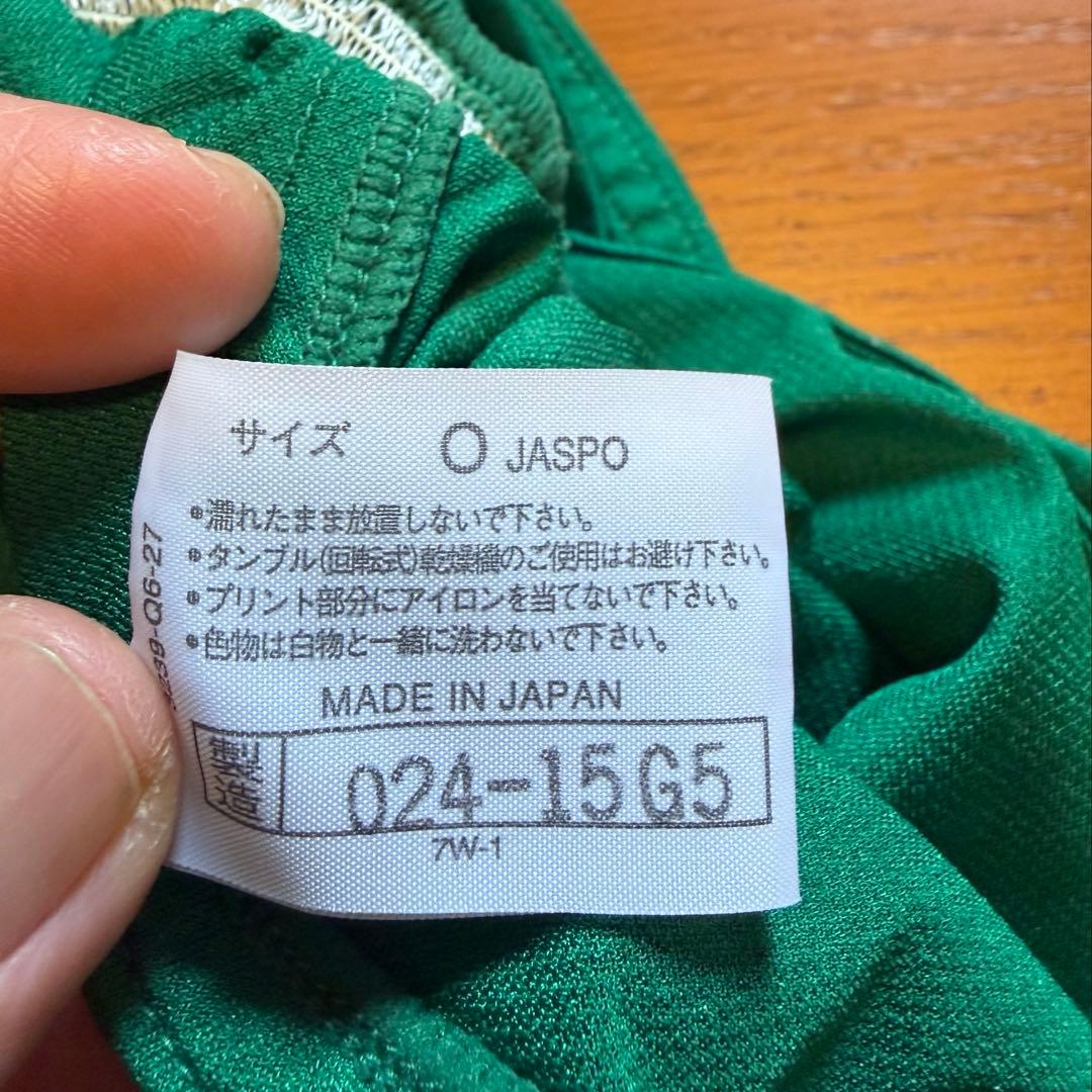 埼玉県代表陸上ユニフォーム4点+ミズノハーフタイツ