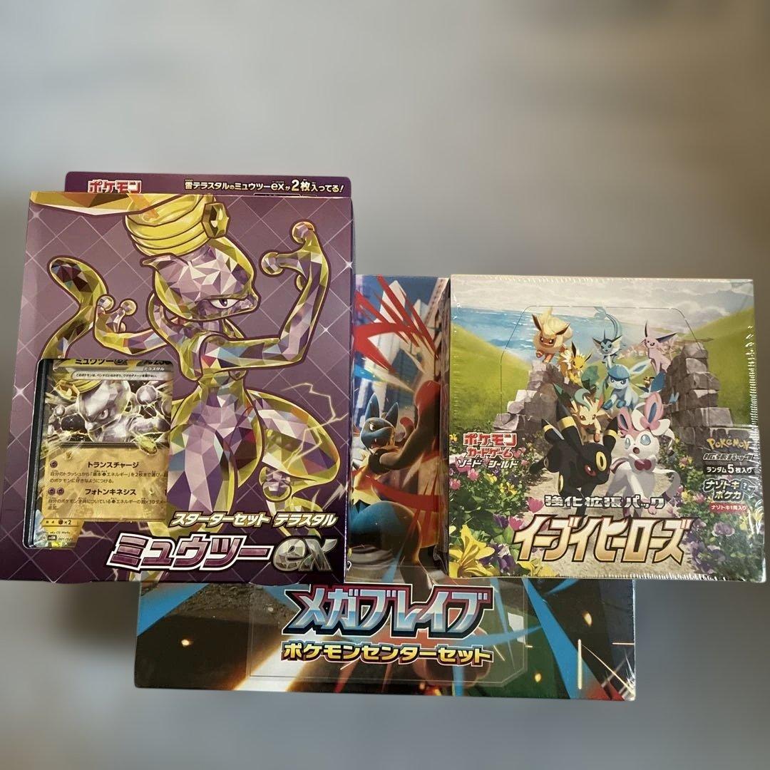 Y*)様 イーブイヒーローズ・メガブレイブポケモンセンターセット・スターターデッ