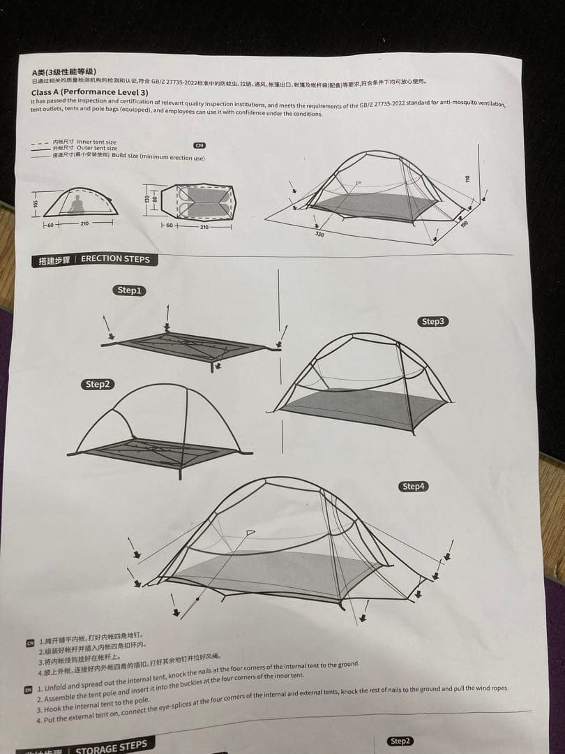 Naturehike Cloudup UL テント 2人用 登山 キャンプ