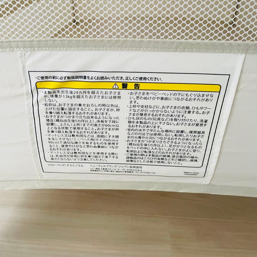 【洗えるマット付き✨】アップリカ Aprica ココネルエアープラス