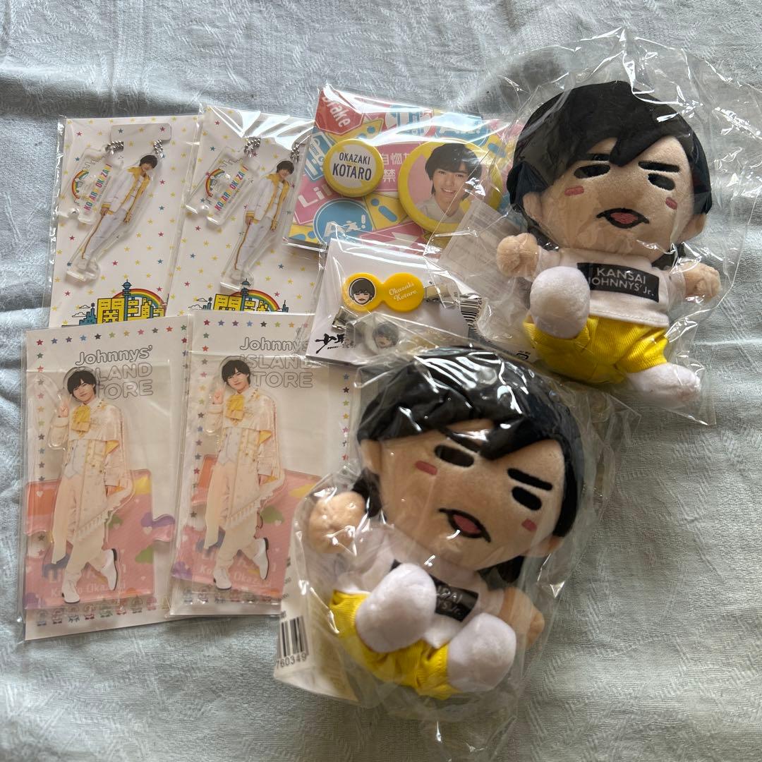 岡﨑彪太郎　アクスタ　ちびぬい