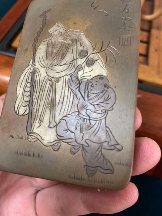 銅製 書道具 象嵌 墨盒