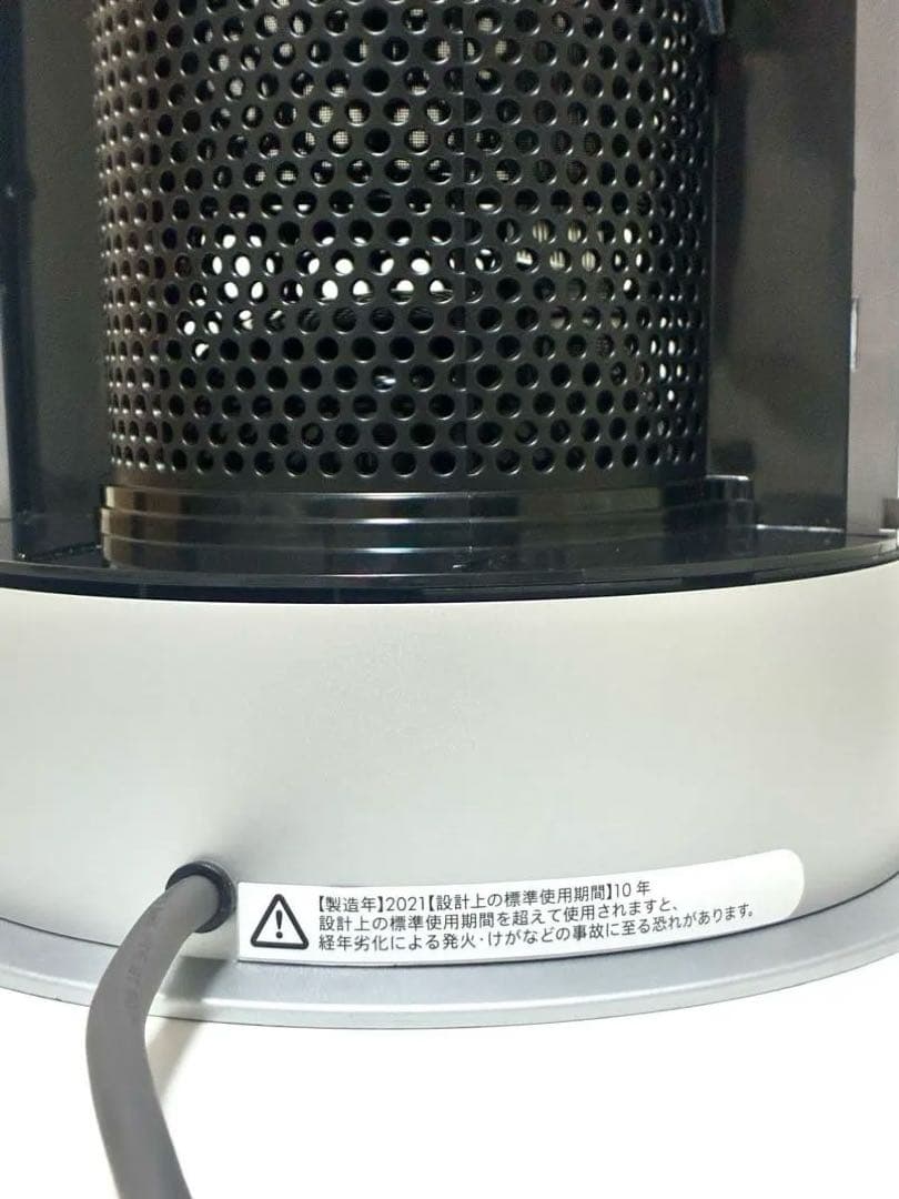 【美品】 Dyson Purifier Hot+Cool 空気清浄ファンヒーター