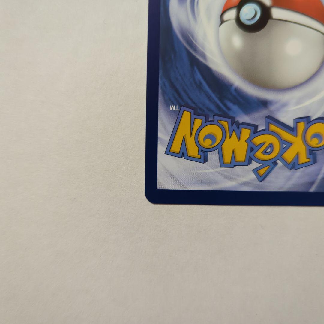 パラダイスリゾート スタッフ版 WCS2023