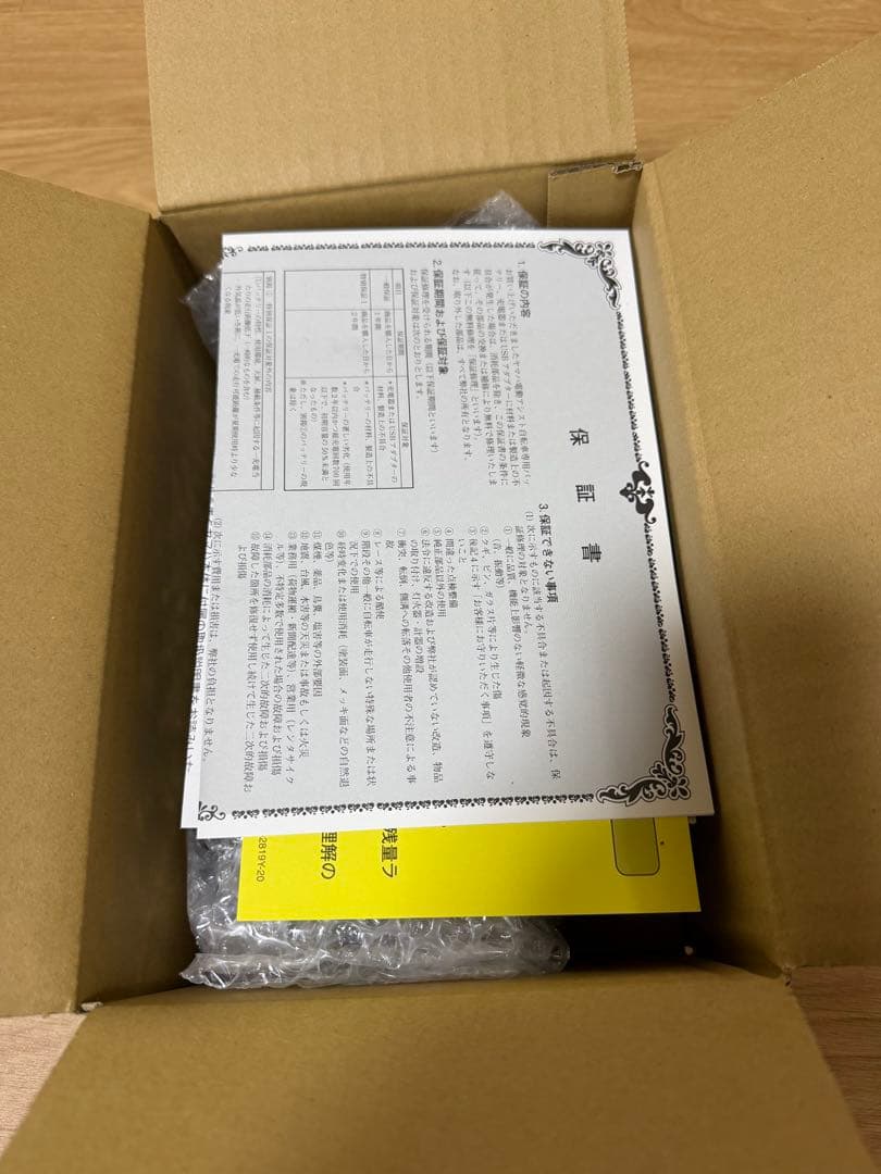 ❗️新品、未使用❗️ヤマハ リチウムイオンバッテリー X0T-22 12.3Ah