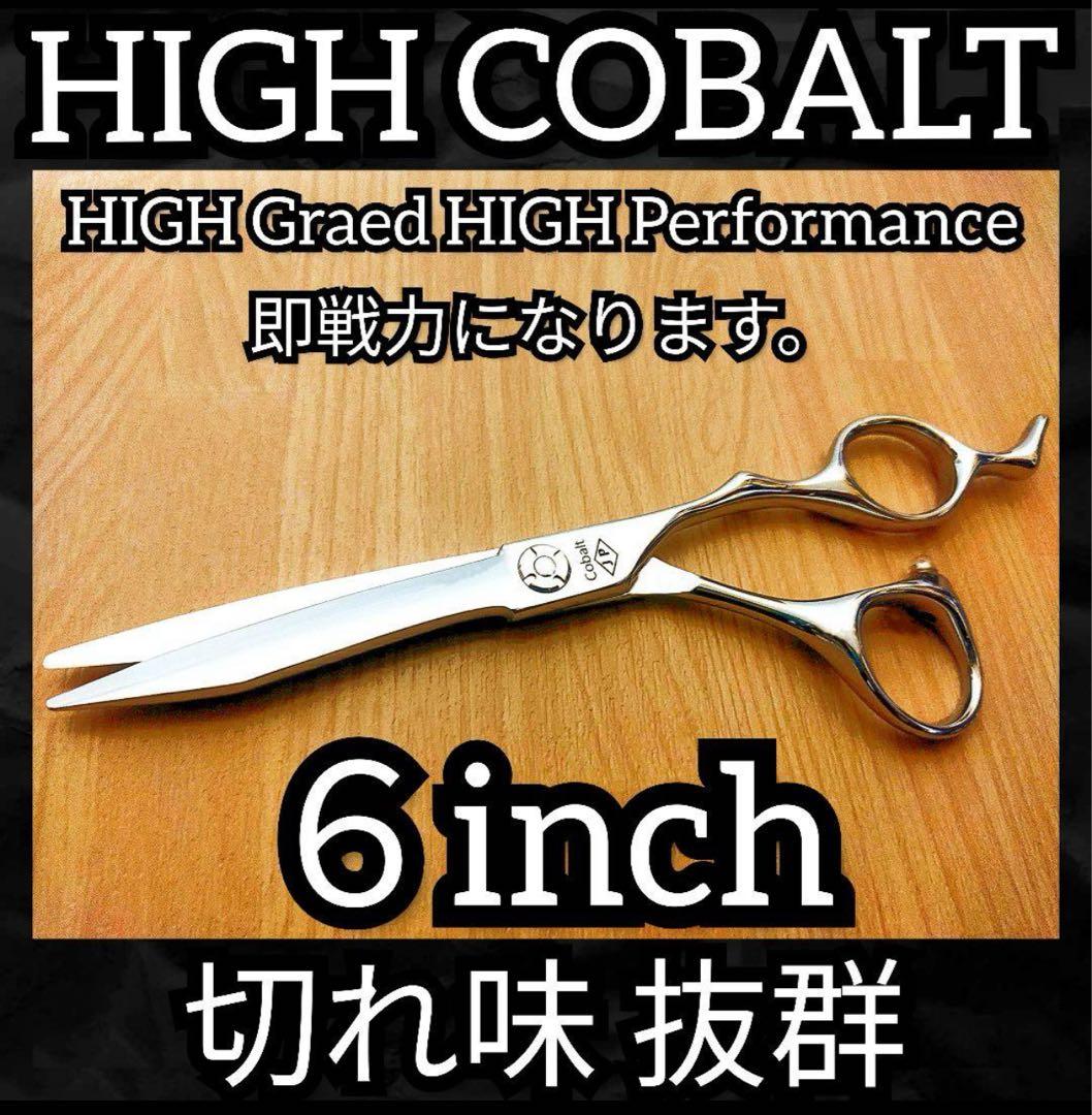 切れ味抜群プロ仕様カットシザー理美容師＆トリマートリミングペットママミング可