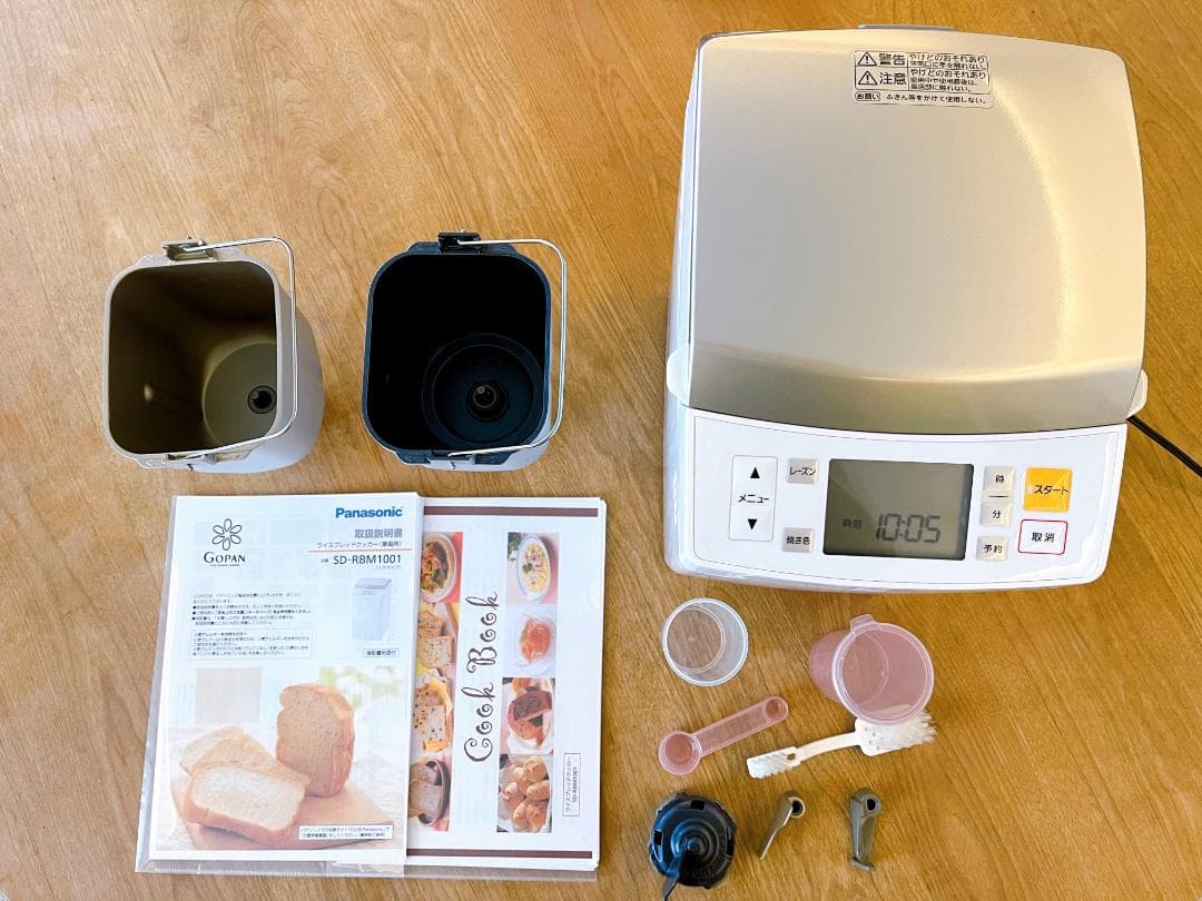 GOPAN（ゴパン） 2016年製 SD-RBM1001