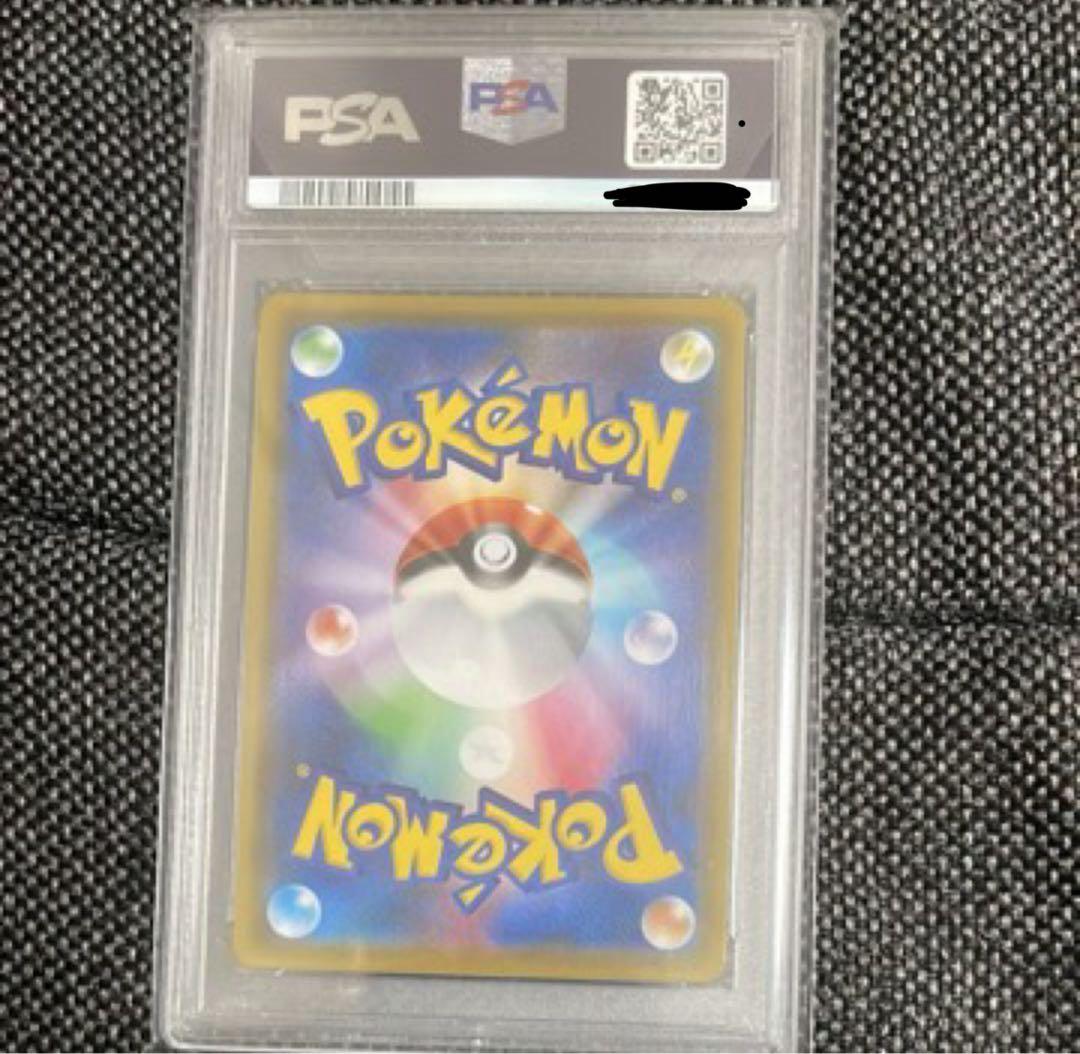 最安値‼️リーリエの全力 sr PSA10‼️