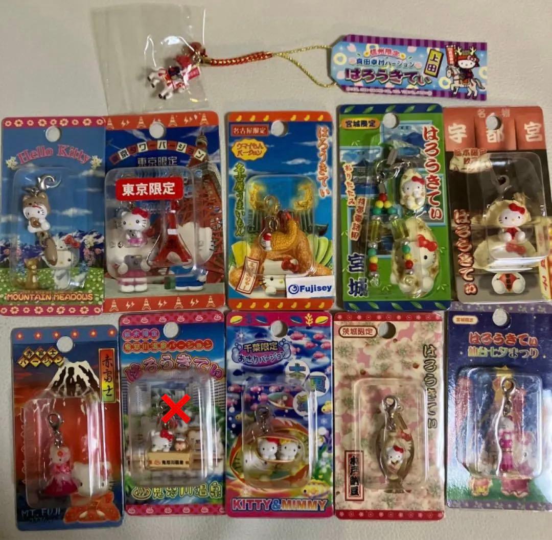ご当地　ハローキティ　チャームストラップ　ファスナーマスコットまとめ売り　値付け
