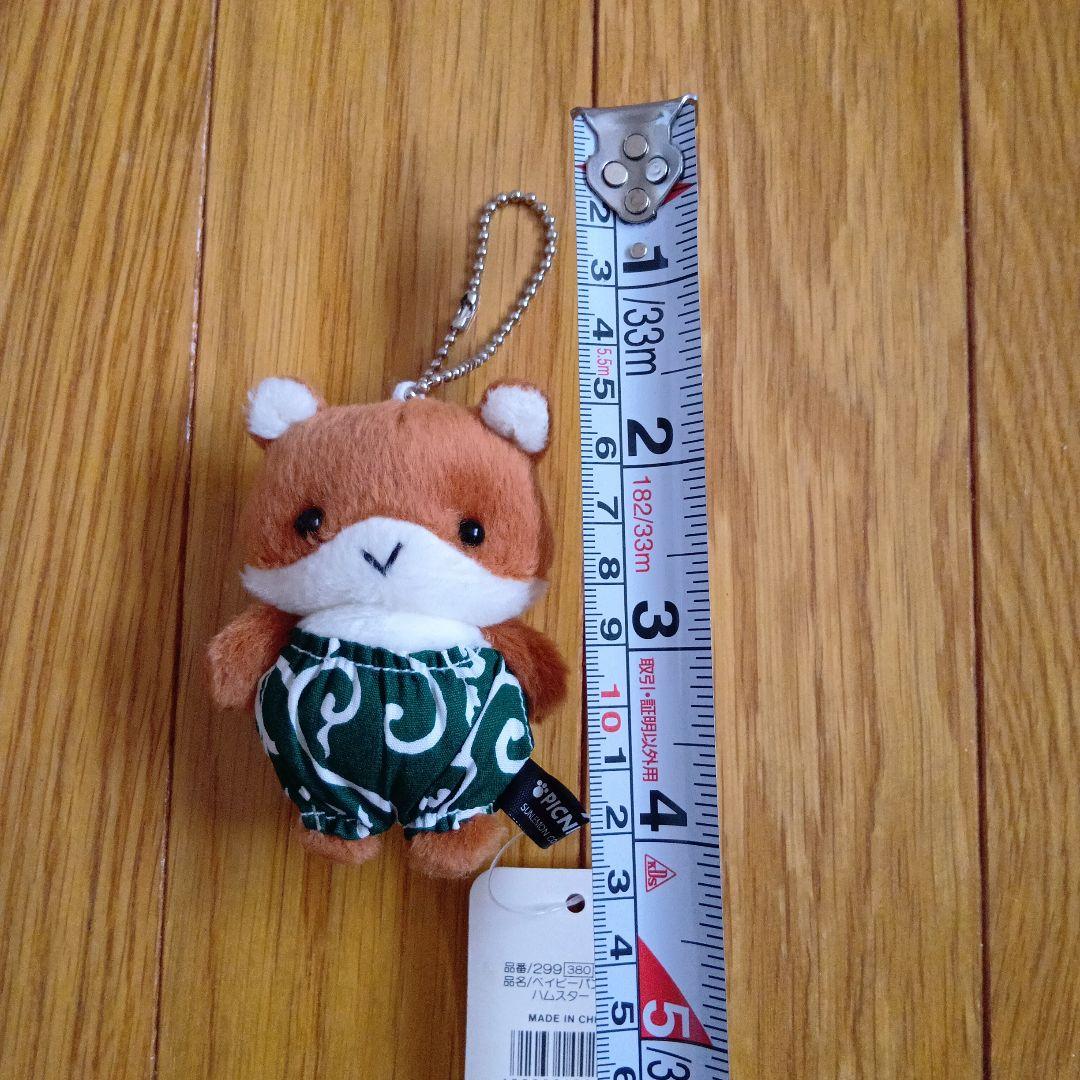 希少　レア　新品　PICNIC WORLD　ハムスター　キーホルダー　柄パンツ