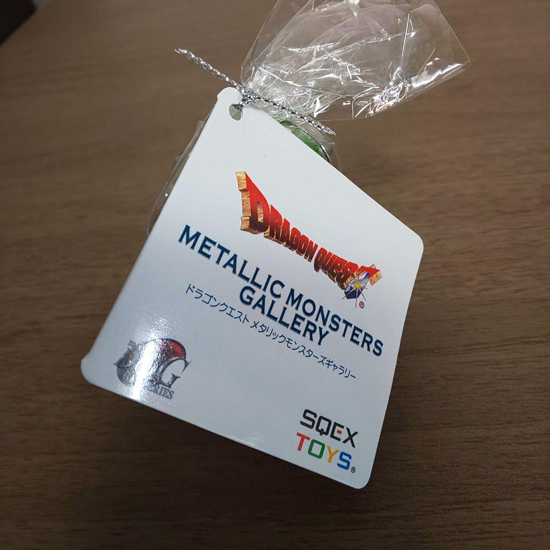 ドラゴンクエスト メタリックモンスターズギャラリー