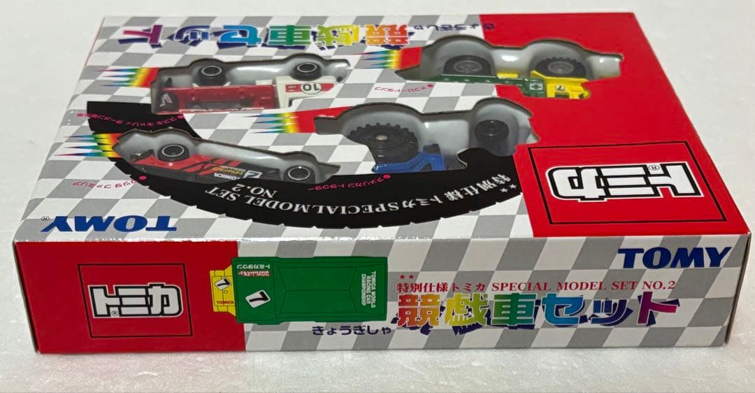 未開封　特別仕様トミカ　スペシャルモデルセットNO.2 競戯車セット