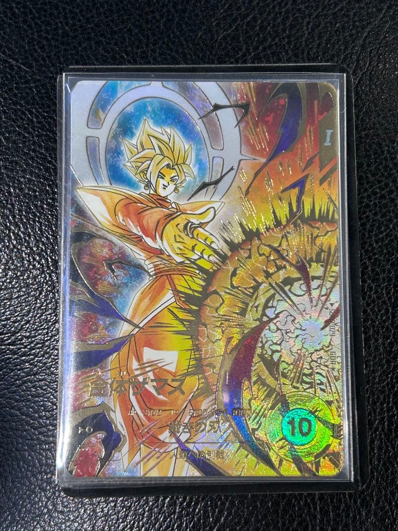 sdv8 029 ザマス 合体 パラレル