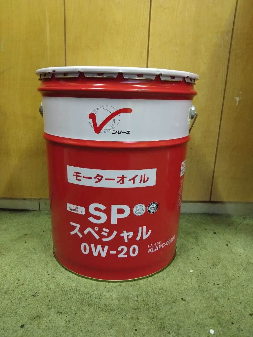 領収証発行可能!SP スペシャル 0W20 20L 日産 ニッサン