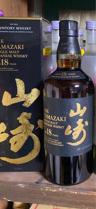 山崎18年