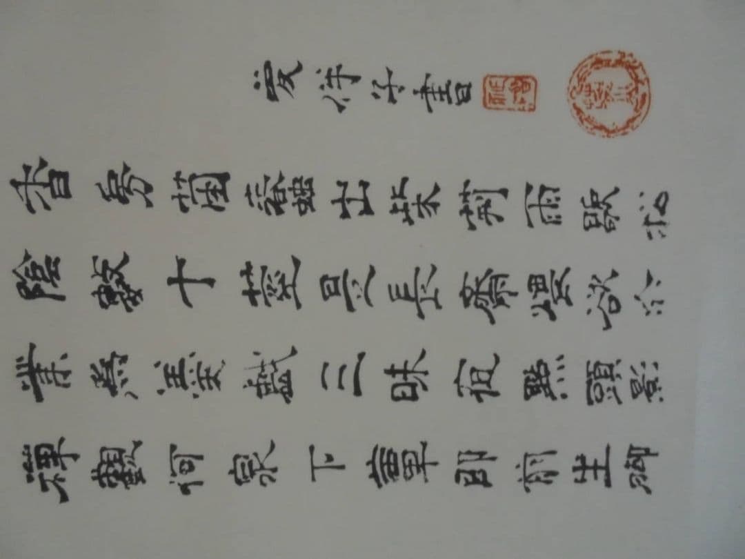 AKａ6921　大石良雄　大石内蔵助？　赤穂浪士？　肉筆　掛軸