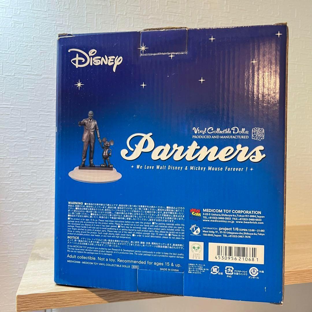 【極レア廃盤品・即日発送】メディコムトイ　ウォルト　ミッキーマウス　パートナー