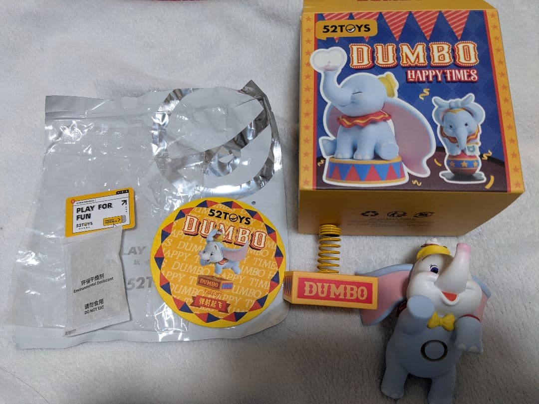 52TOYS ダンボ シークレット フィギュア